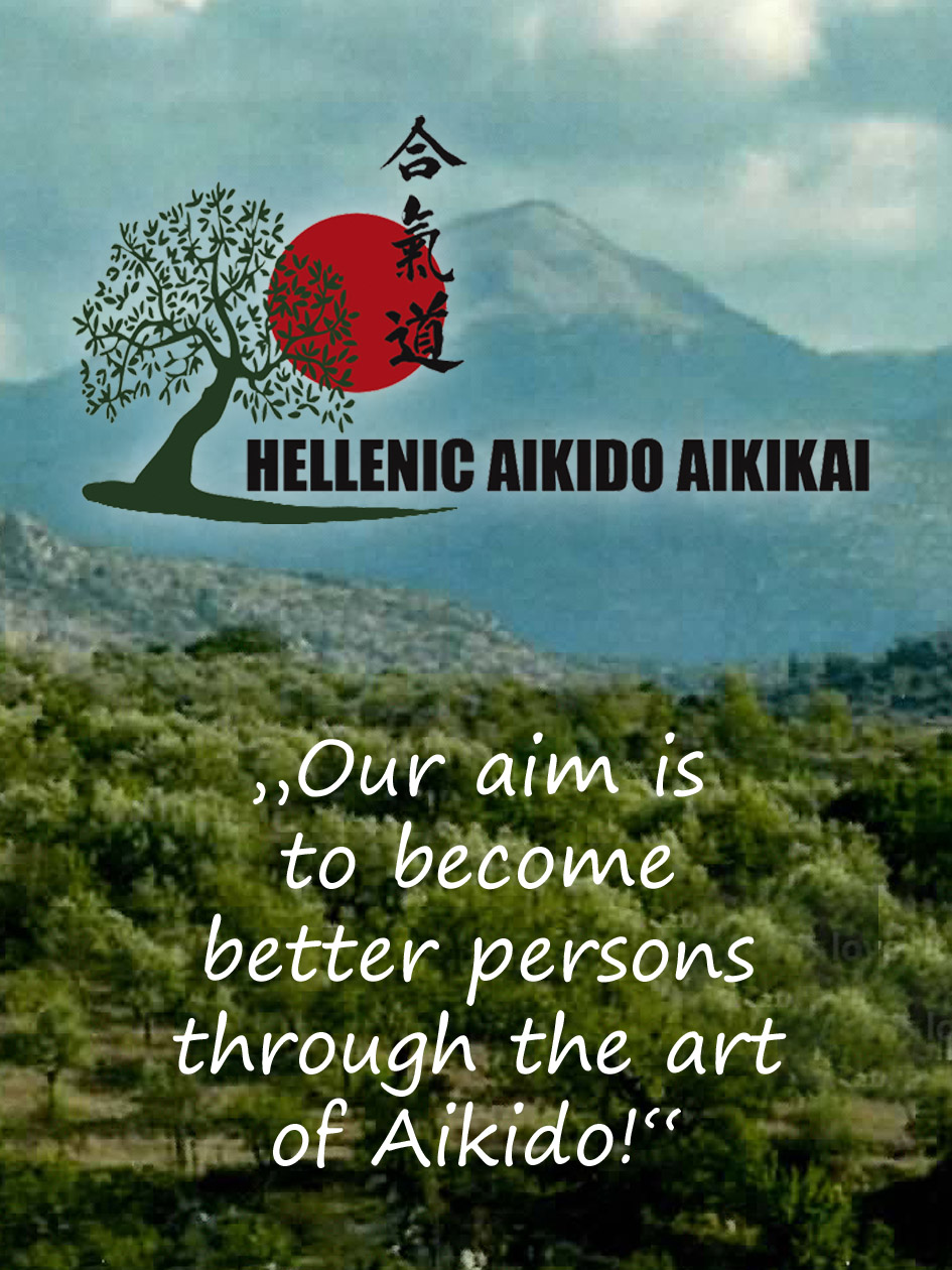 Hellenic Aikido Aikikai